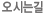 ���ô±�
