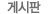 �Խ���